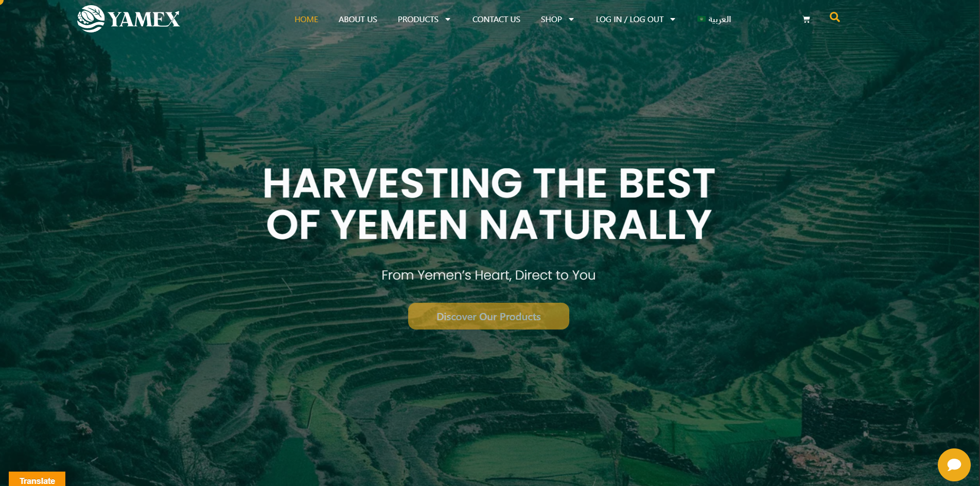 YAMEX Marketplace